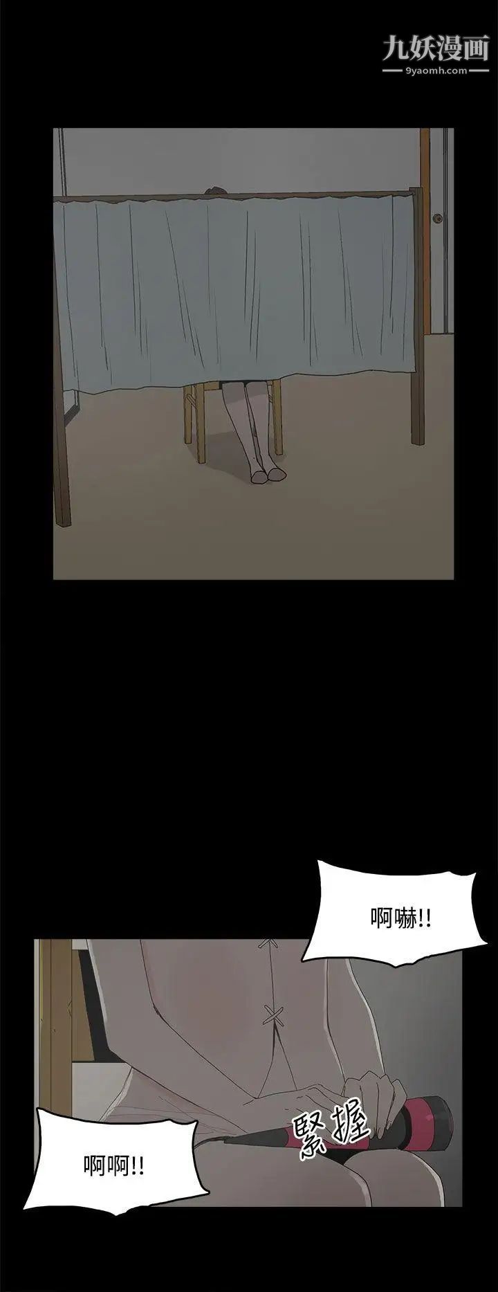 代理孕母第18话-告白