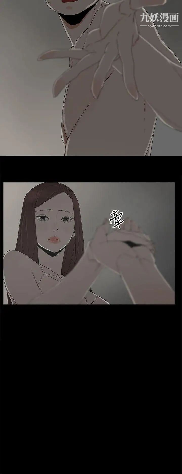 代理孕母第18话-告白