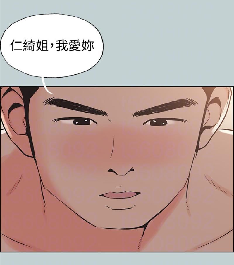 适合劈腿的好日子第118话-我要让妳怀孕