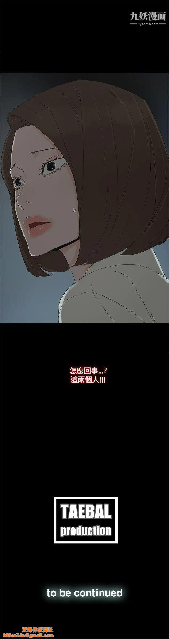 代理孕母第18话-告白