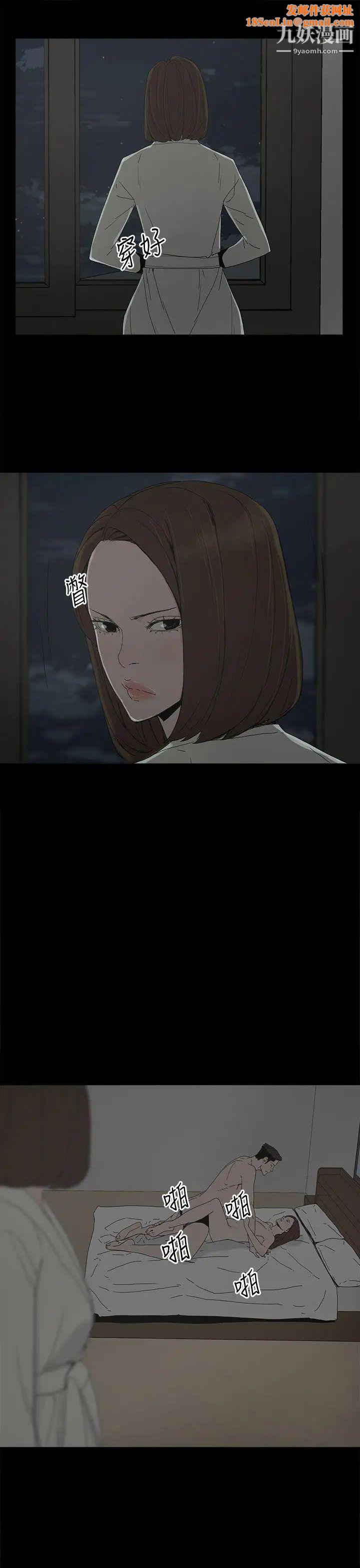 代理孕母第19话-奇怪的气流