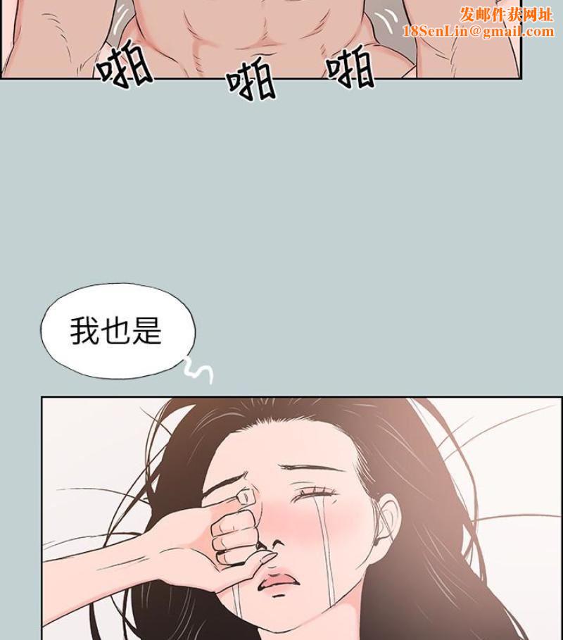 适合劈腿的好日子第118话-我要让妳怀孕