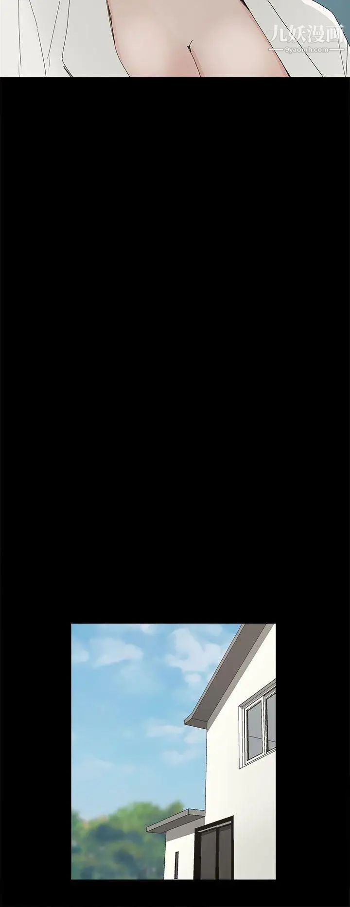 代理孕母第19话-奇怪的气流