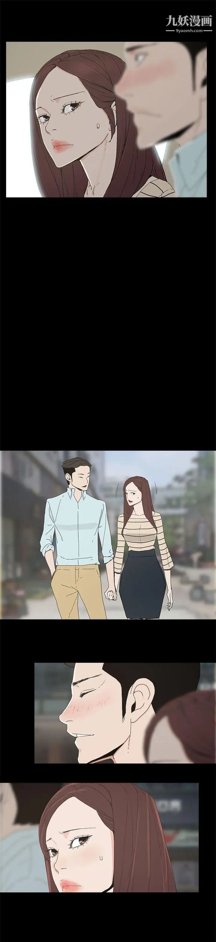 代理孕母第19话-奇怪的气流