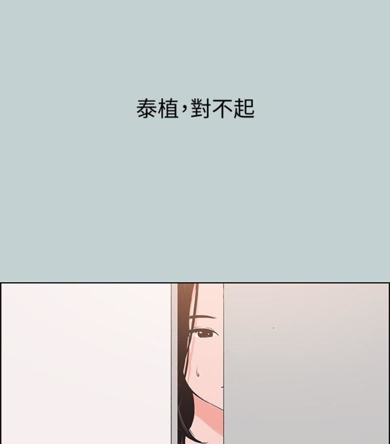 适合劈腿的好日子第118话-我要让妳怀孕