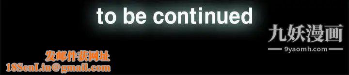 代理孕母第19话-奇怪的气流