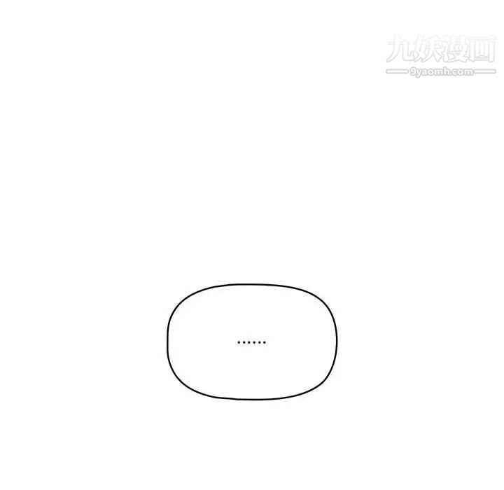 疫情期间的家教生活第1话