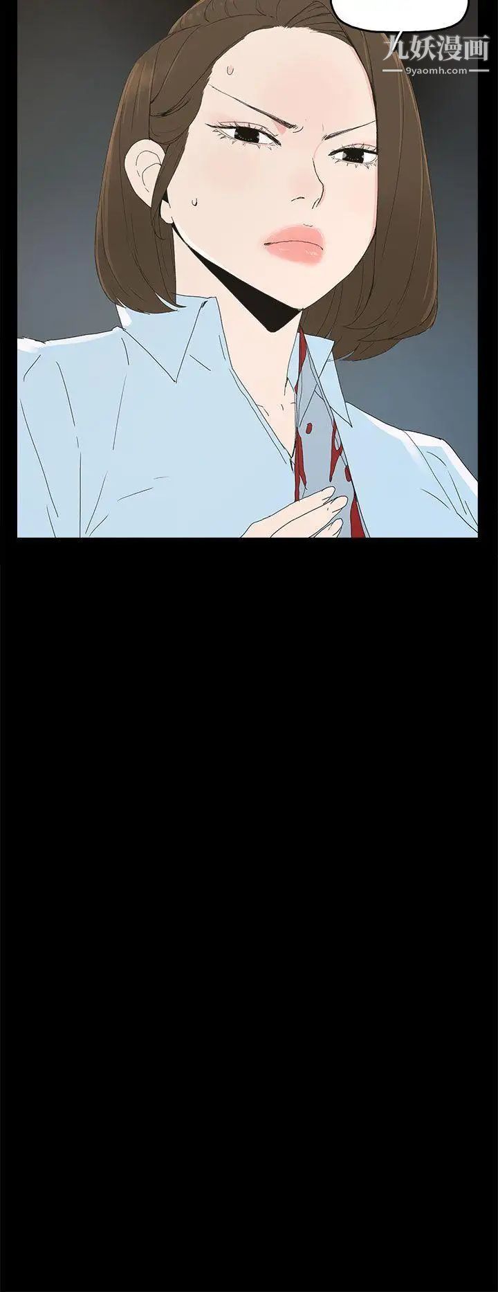 代理孕母第20话-被戳穿的关係[01]