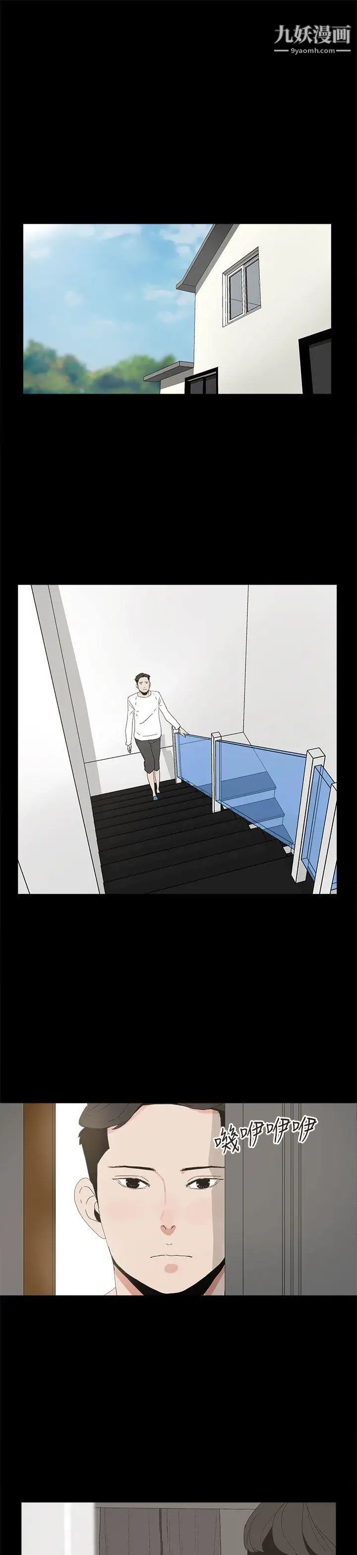 代理孕母第21话-被戳穿的关係[02]