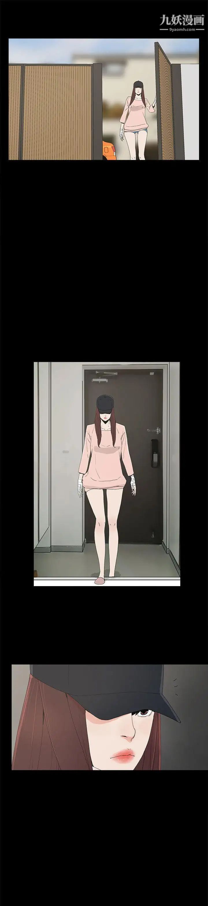 代理孕母第21话-被戳穿的关係[02]