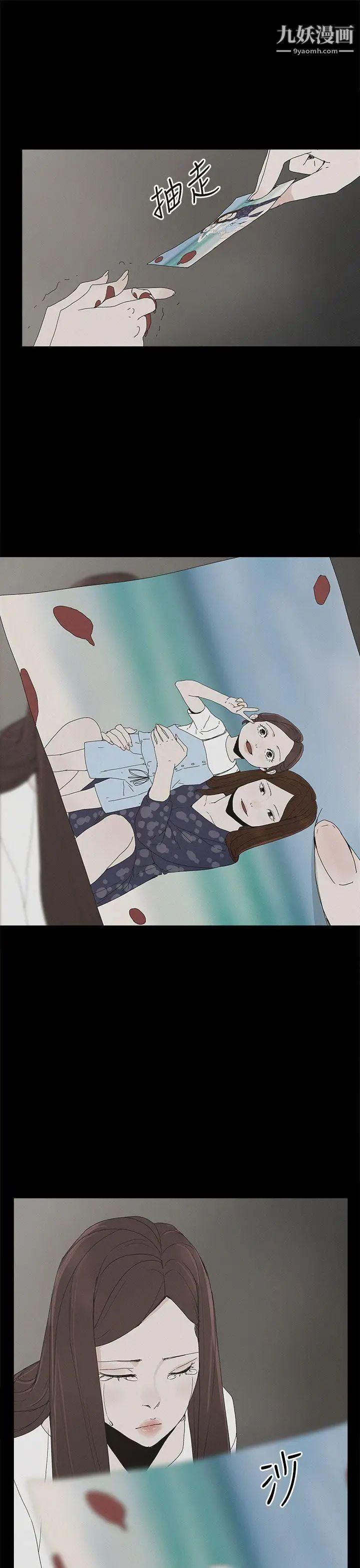 代理孕母第21话-被戳穿的关係[02]