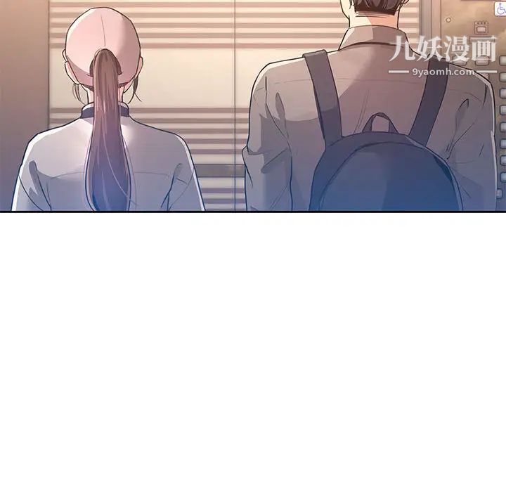 疫情期间的家教生活第1话