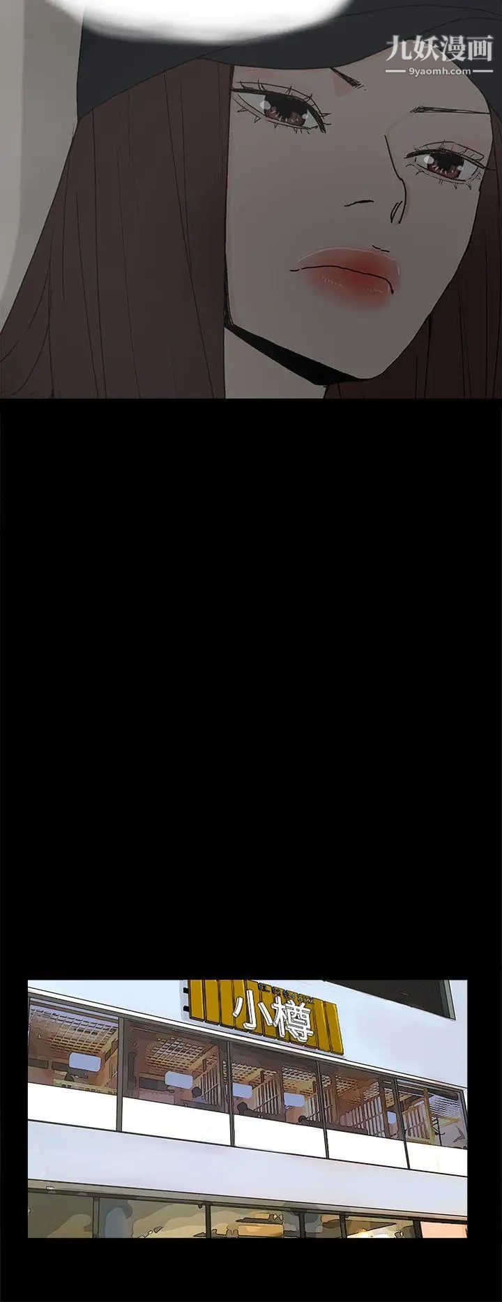 代理孕母第21话-被戳穿的关係[02]