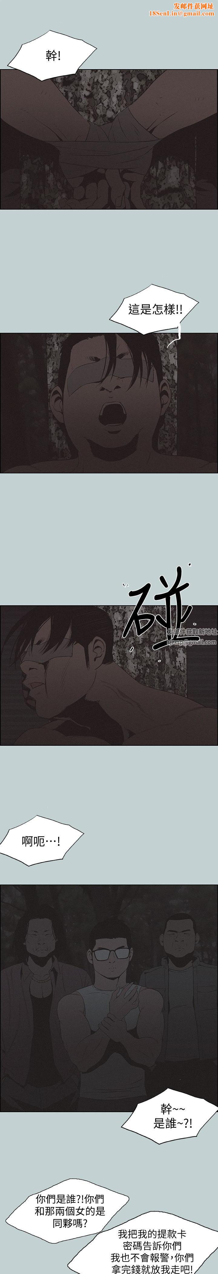 适合劈腿的好日子第121话-尝试错误