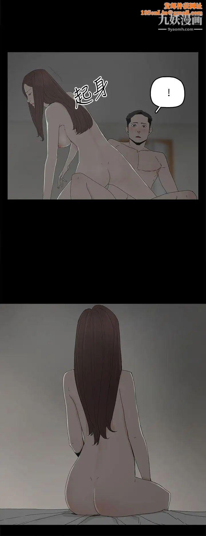 代理孕母第22话-您可以离婚吗?