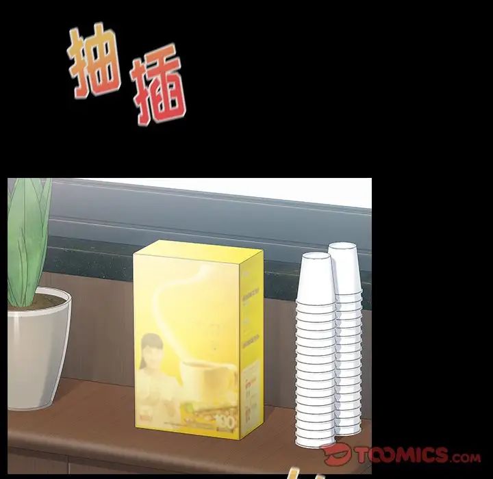 桃花第18话