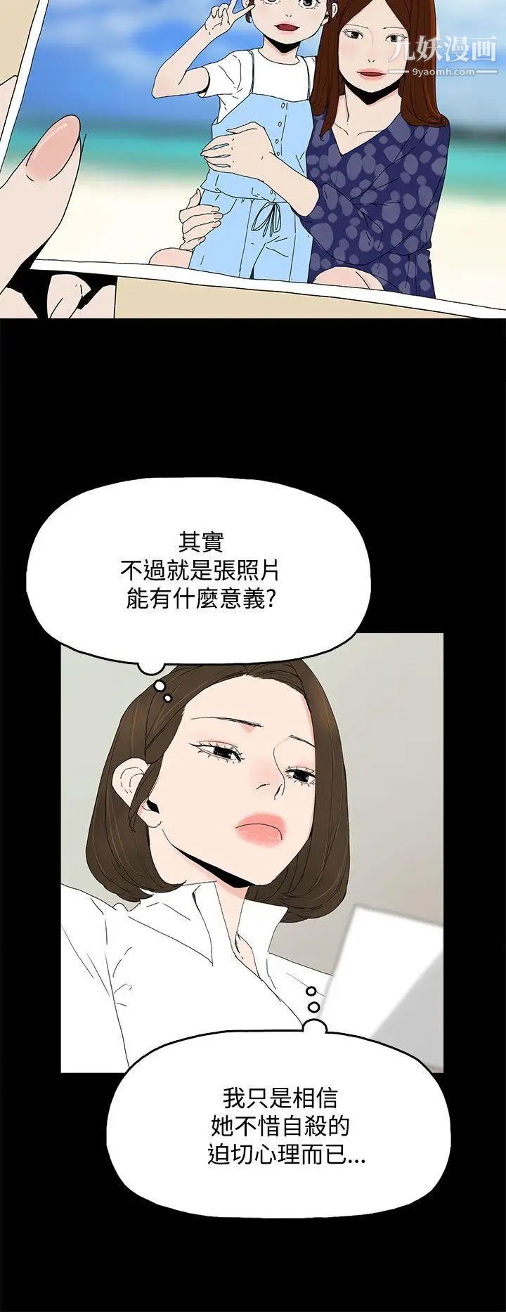 代理孕母第22话-您可以离婚吗?