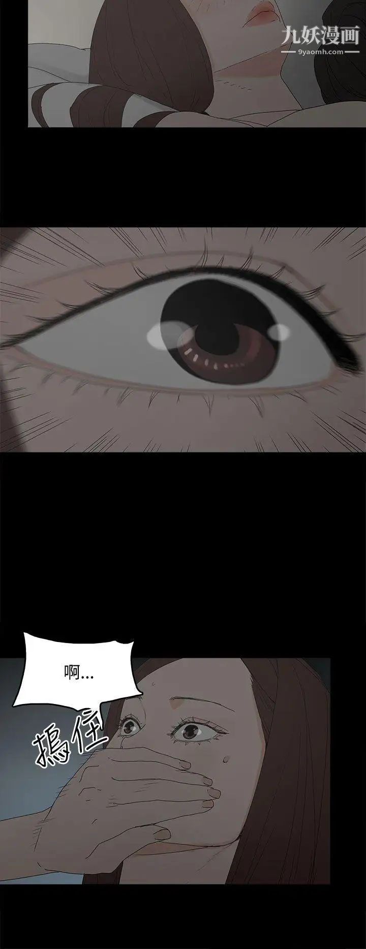 代理孕母第22话-您可以离婚吗?