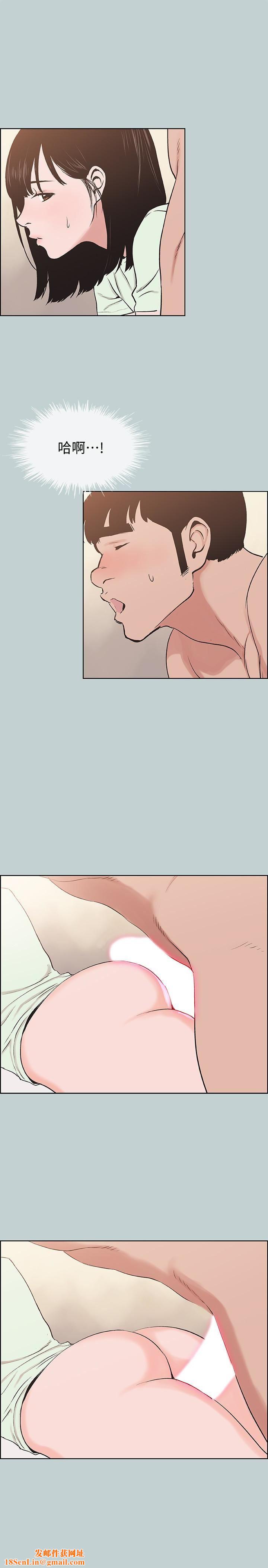 适合劈腿的好日子第122话-我绝对不会放进去