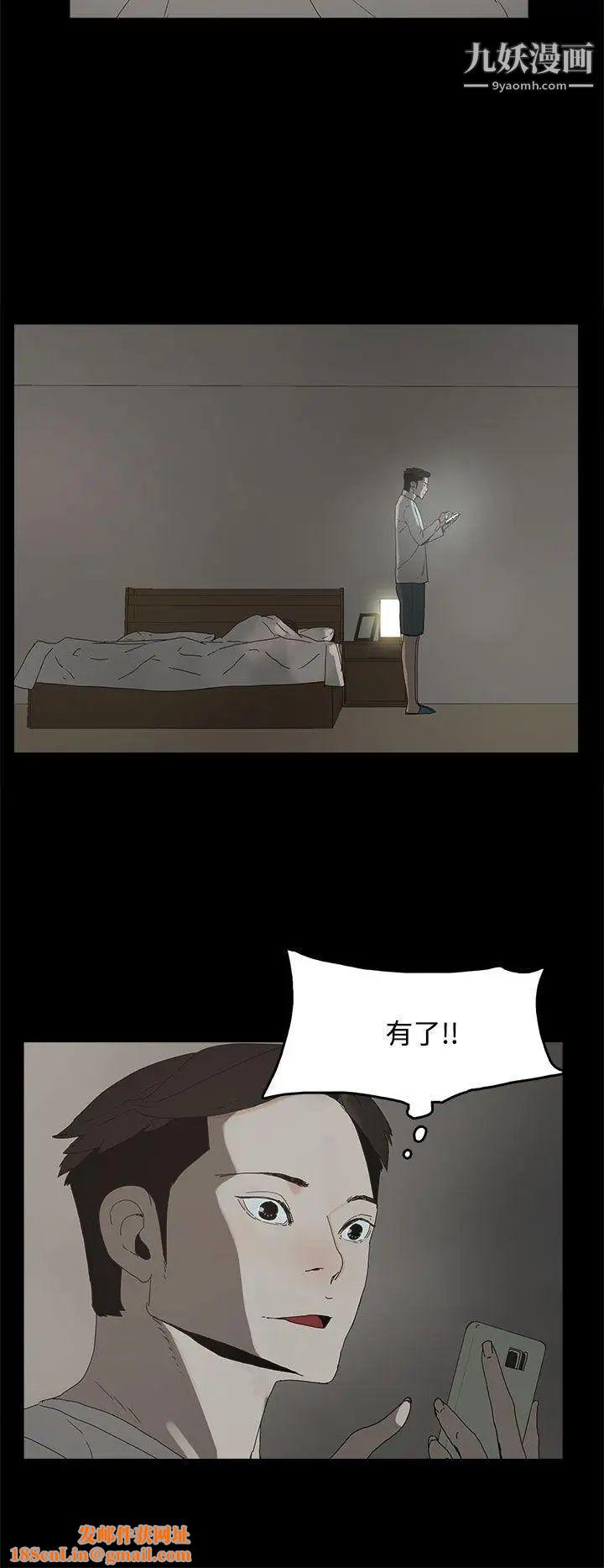 代理孕母第23话-夏恩的过去