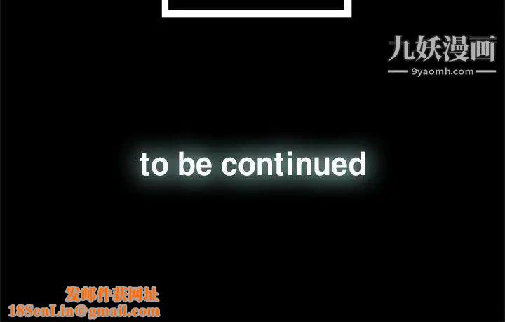 代理孕母第23话-夏恩的过去