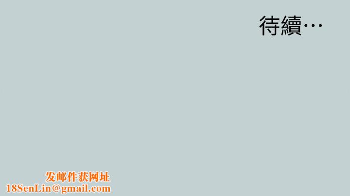 适合劈腿的好日子第123话-小南的第一次…