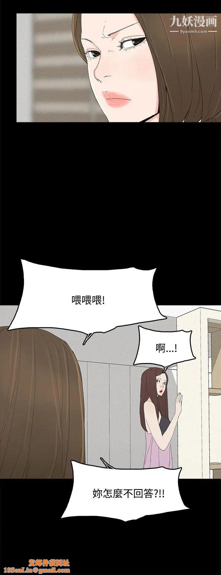 代理孕母第24话-被发现