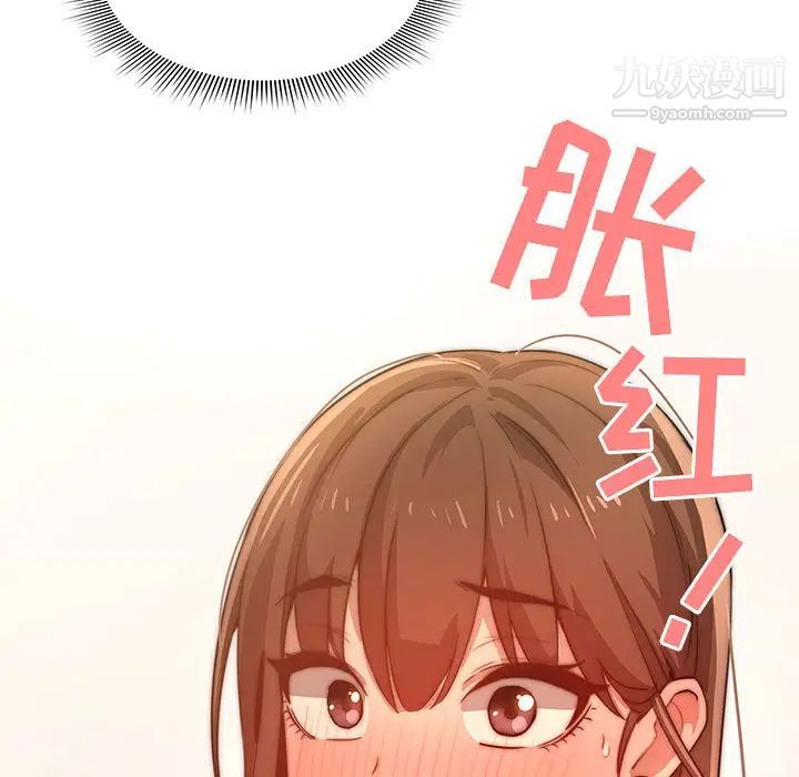 疫情期间的家教生活第1话