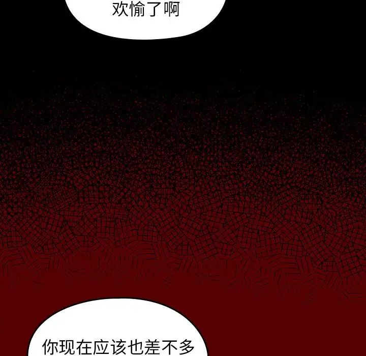 桃花第18话