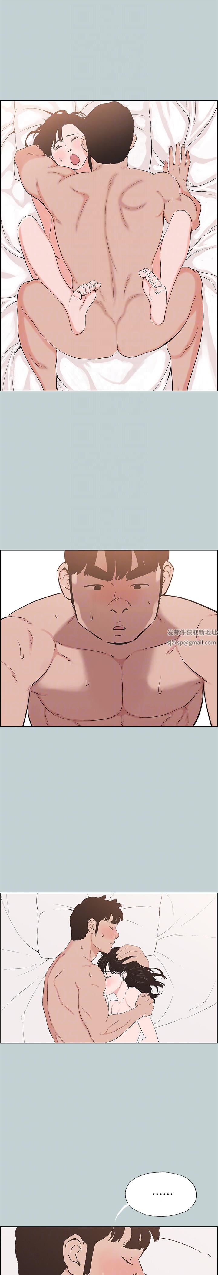 适合劈腿的好日子第125话-时隔两年的相逢