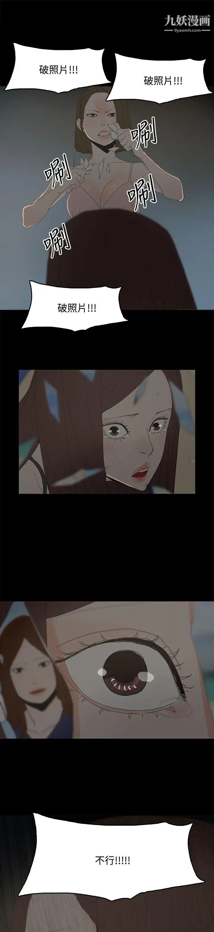 代理孕母第25话-背叛与愤怒