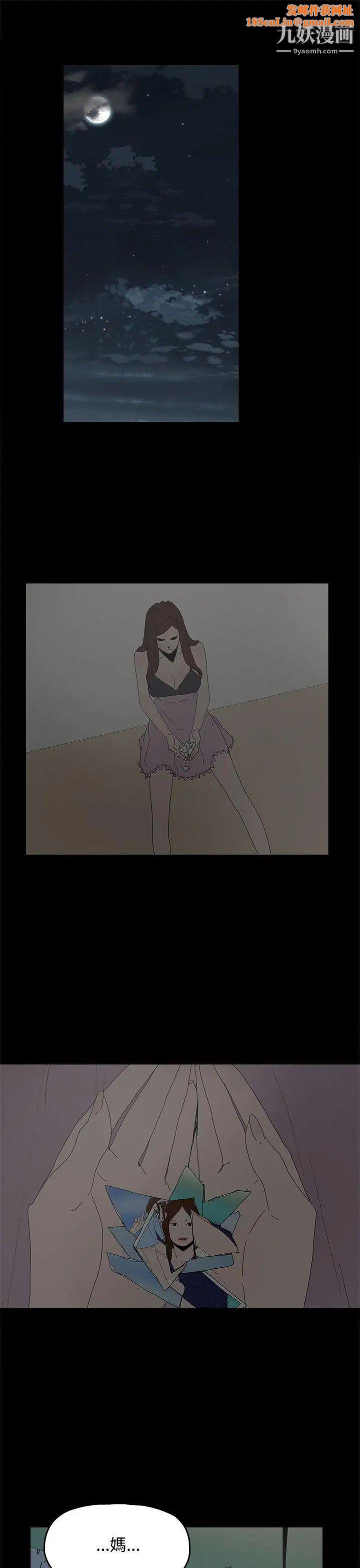 代理孕母第26话-不能爱的原因