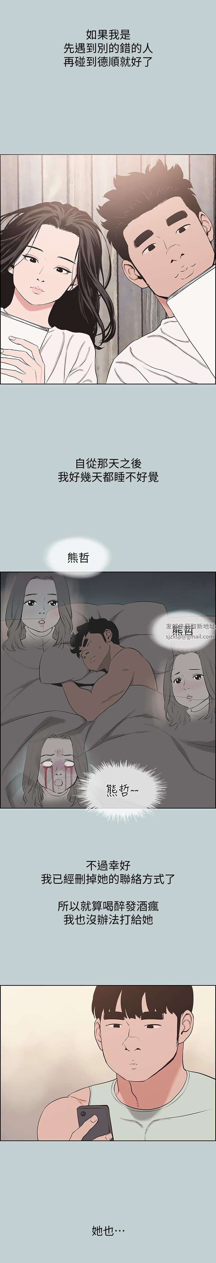 适合劈腿的好日子第126话-王子与公主