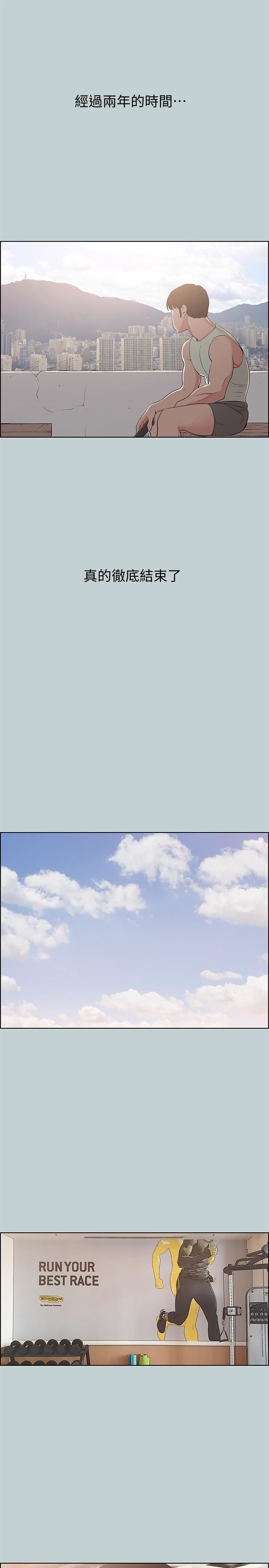 适合劈腿的好日子第126话-王子与公主