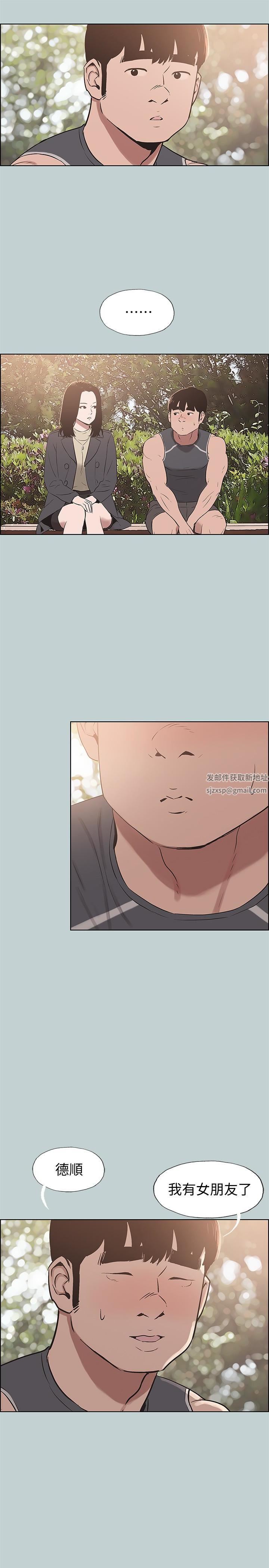 适合劈腿的好日子第126话-王子与公主