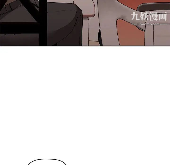 疫情期间的家教生活第2话