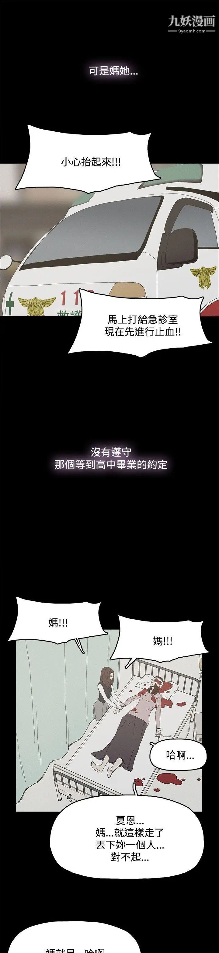 代理孕母第26话-不能爱的原因