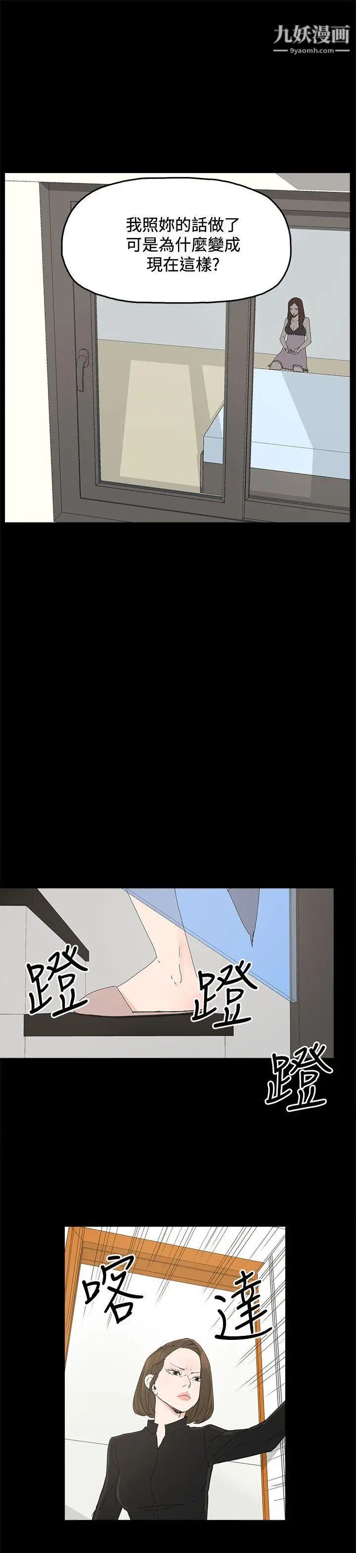 代理孕母第26话-不能爱的原因