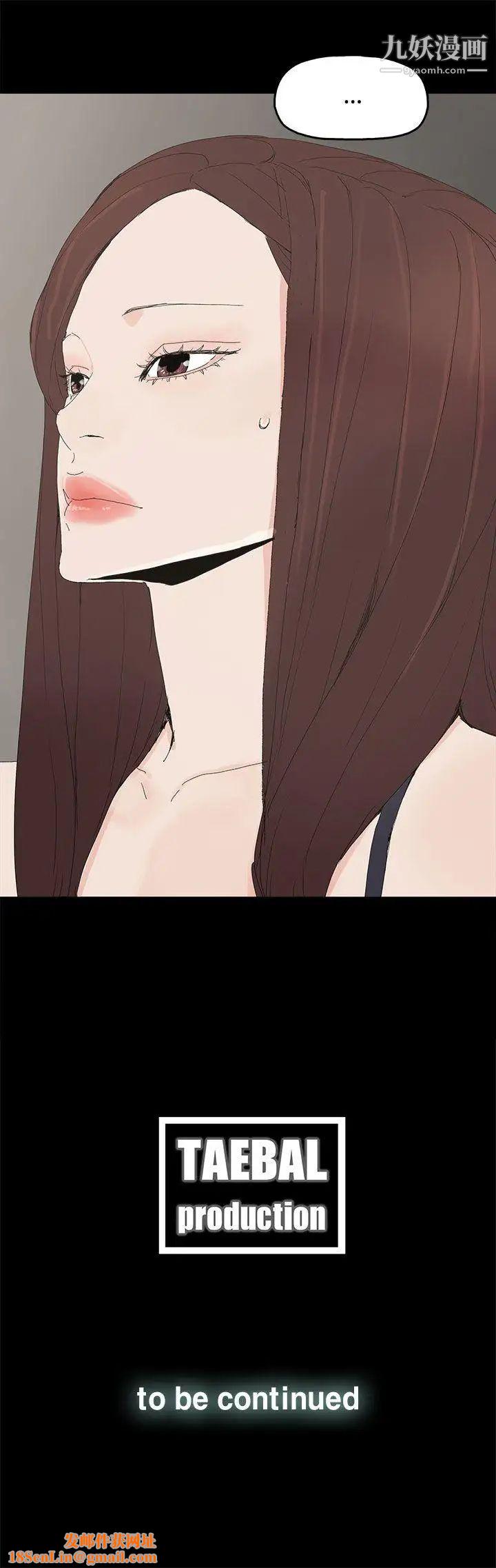 代理孕母第26话-不能爱的原因