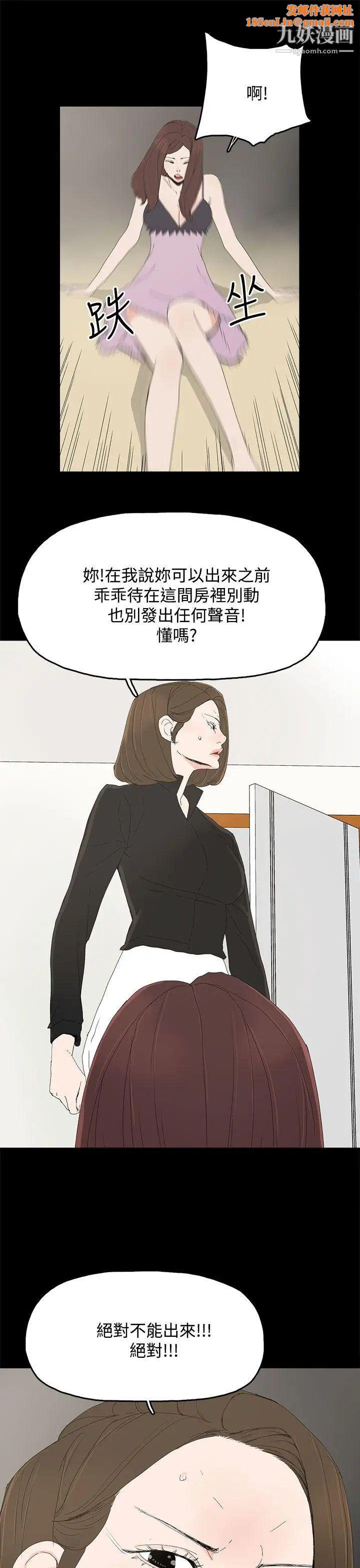 代理孕母第27话-为什么我就不行?