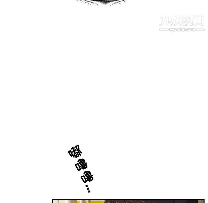 疫情期间的家教生活第2话