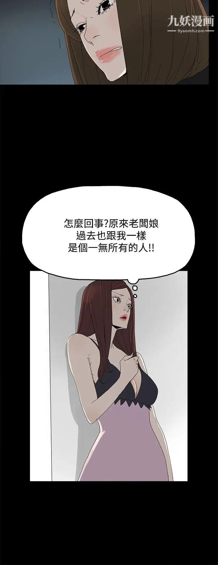 代理孕母第27话-为什么我就不行?
