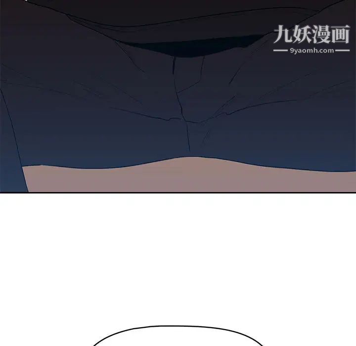 疫情期间的家教生活第2话