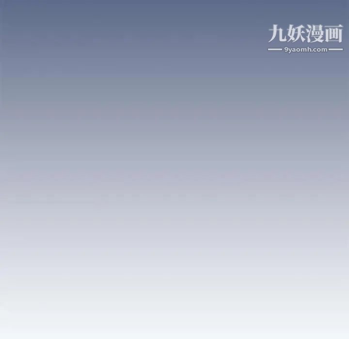 疫情期间的家教生活第3话
