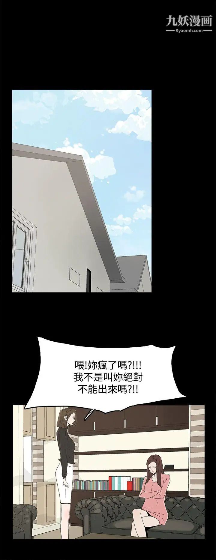 代理孕母第27话-为什么我就不行?