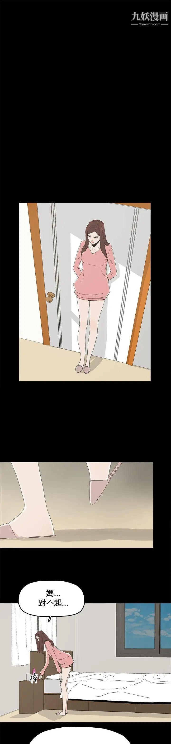 代理孕母第27话-为什么我就不行?