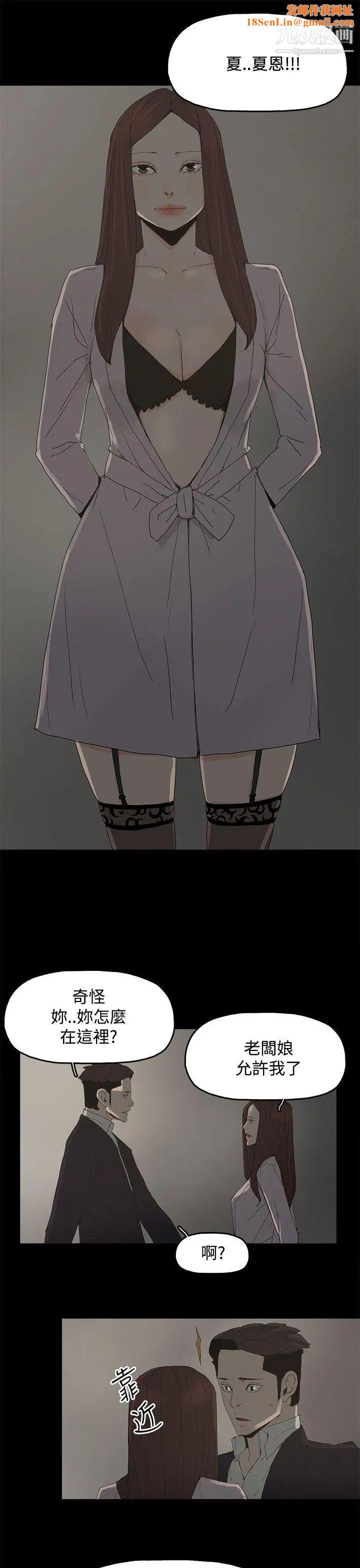 代理孕母第28话-变换的立场