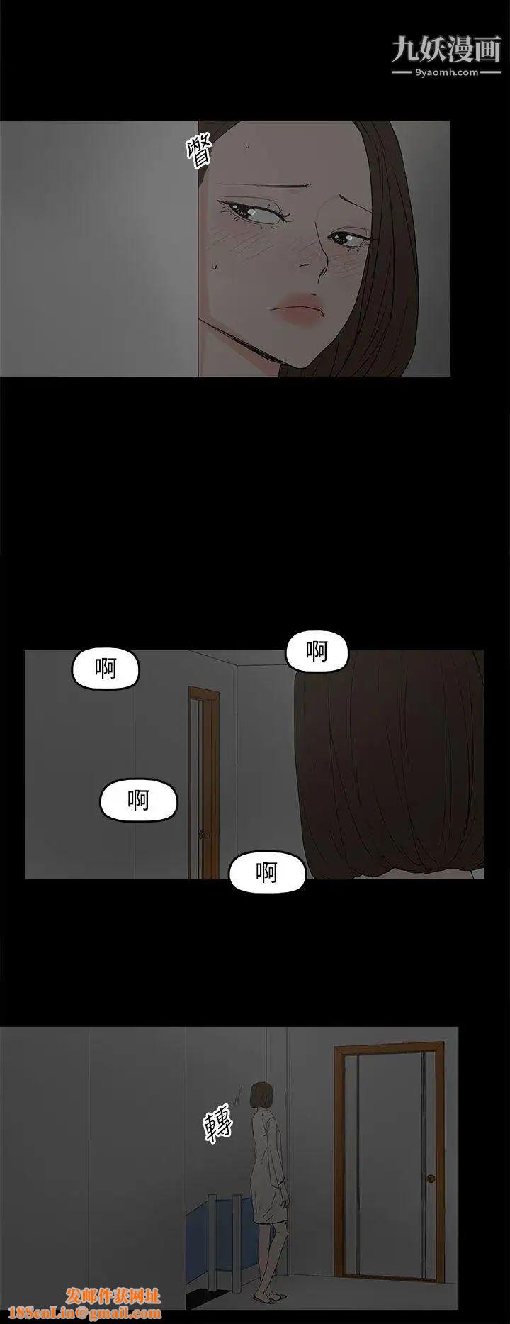 代理孕母第28话-变换的立场