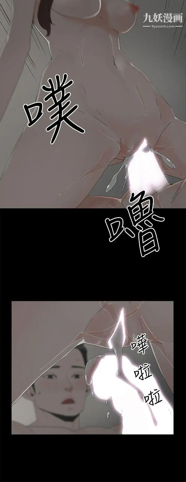 代理孕母第28话-变换的立场