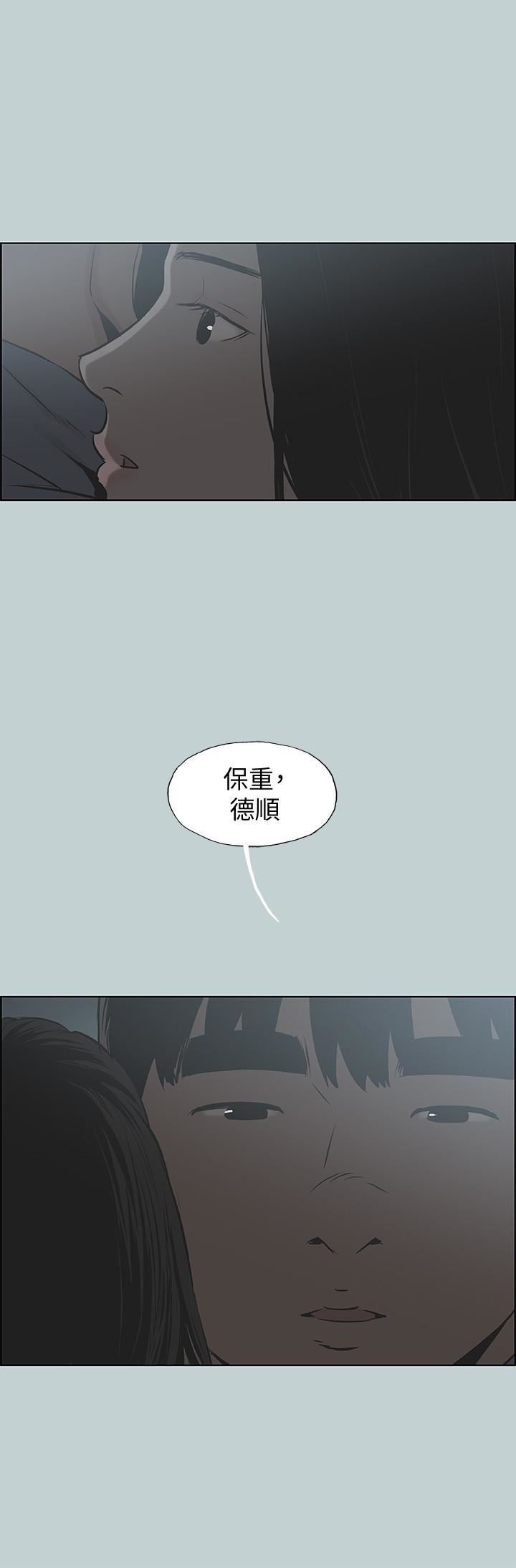 适合劈腿的好日子第129话-美梦般的一天